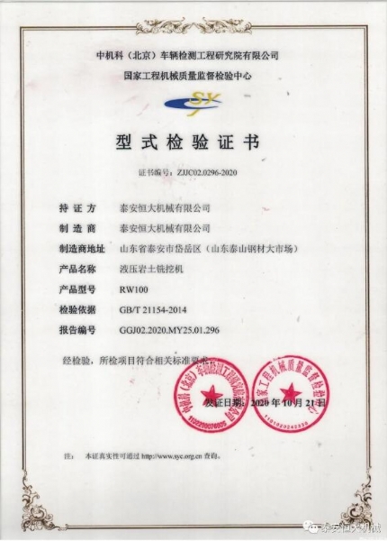 質(zhì)量為先，用心智造