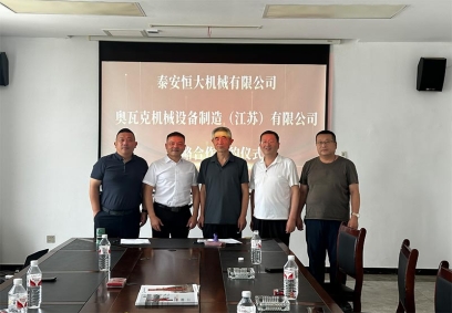 強(qiáng)強(qiáng)聯(lián)合促發(fā)展，攜手共進(jìn)譜新篇